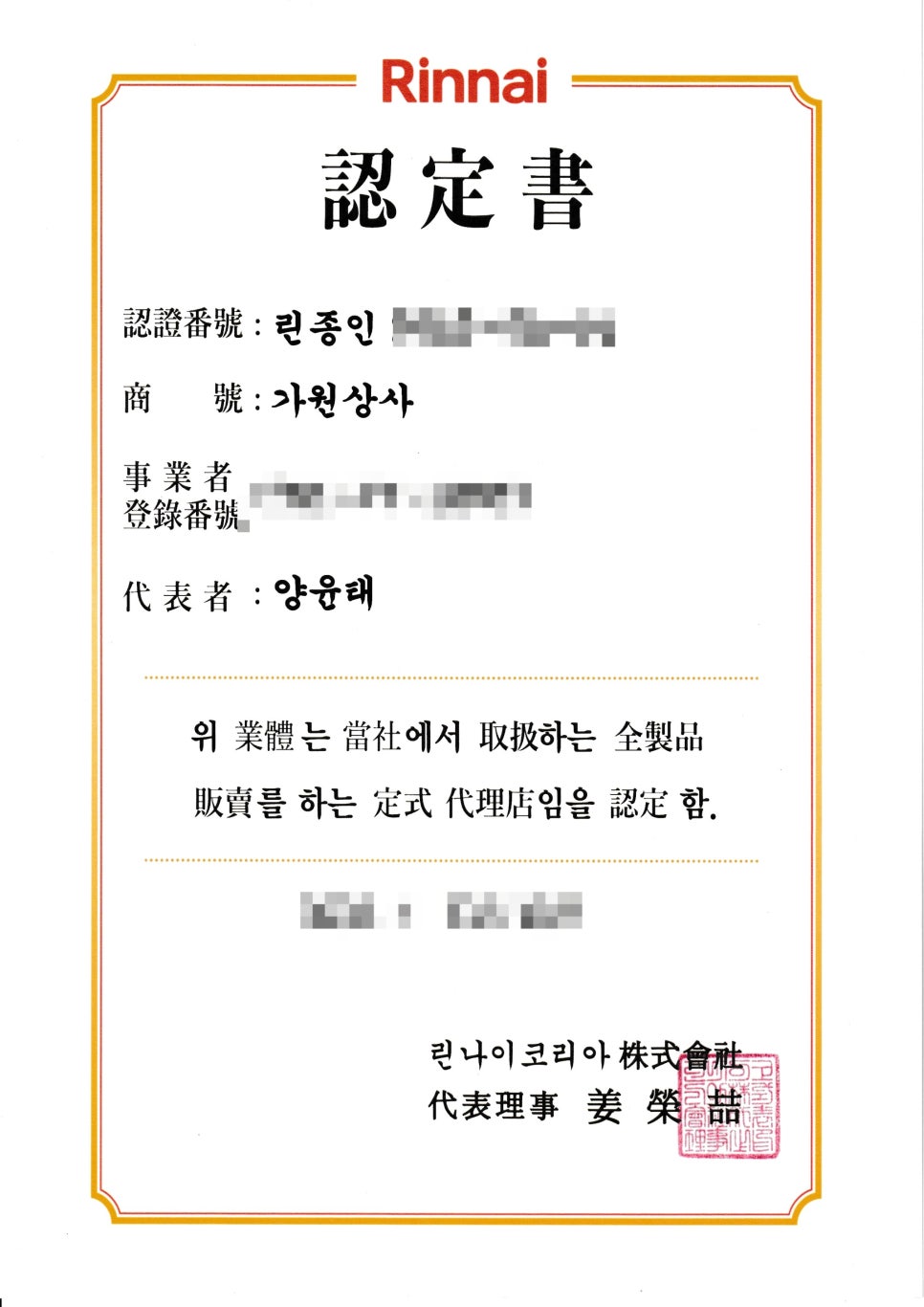 양지상사 이미지
