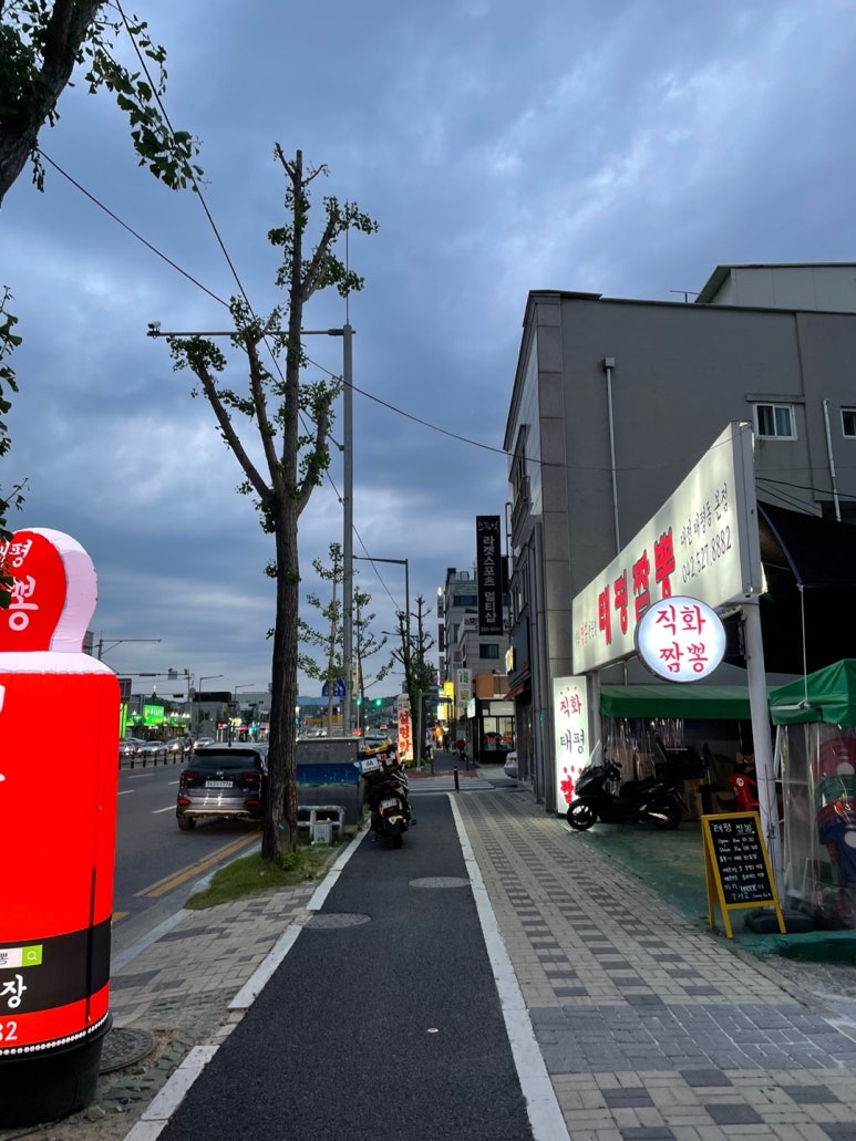 직화짬뽕 전문점 이미지