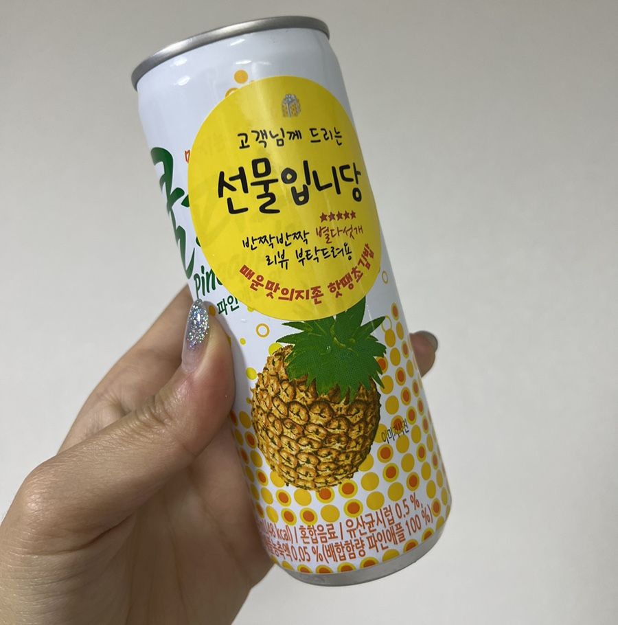 핫땡초김밥 이미지