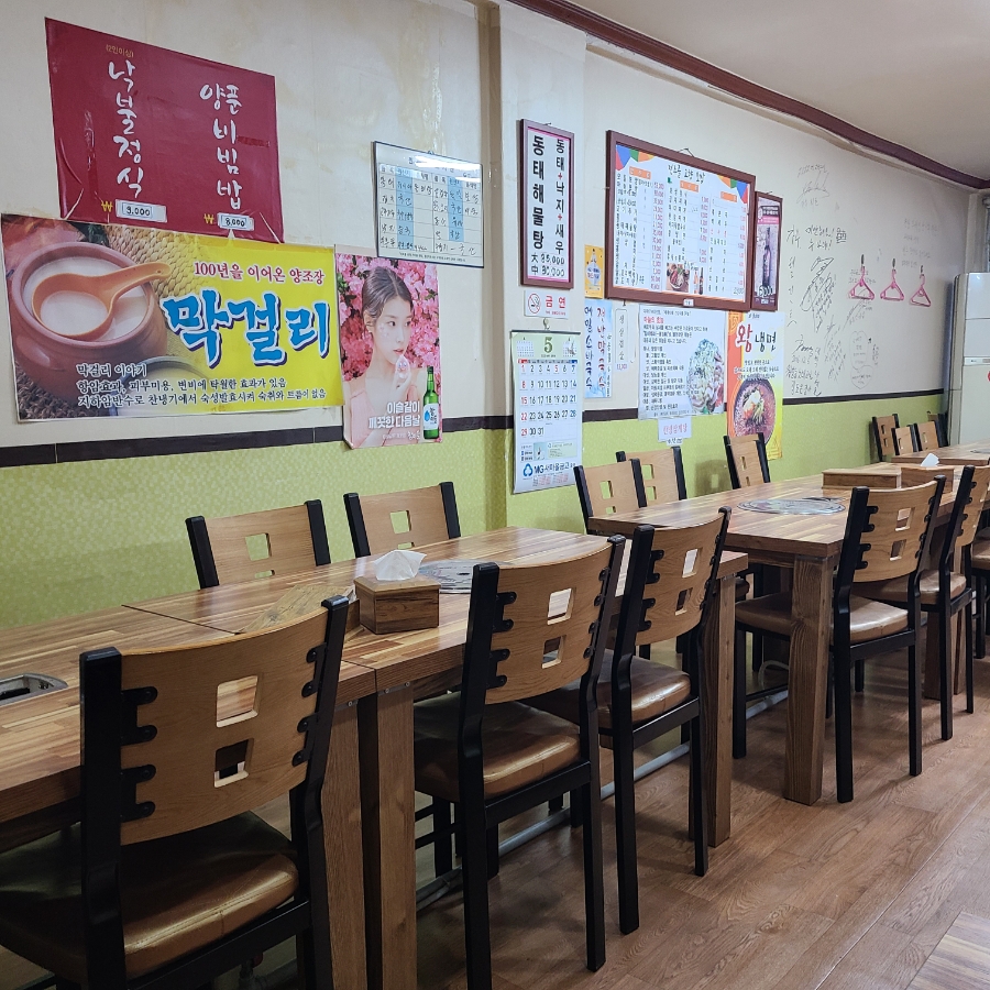 전주골고향보쌈 이미지