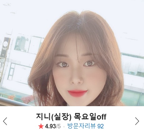 라온헤어샵 이미지