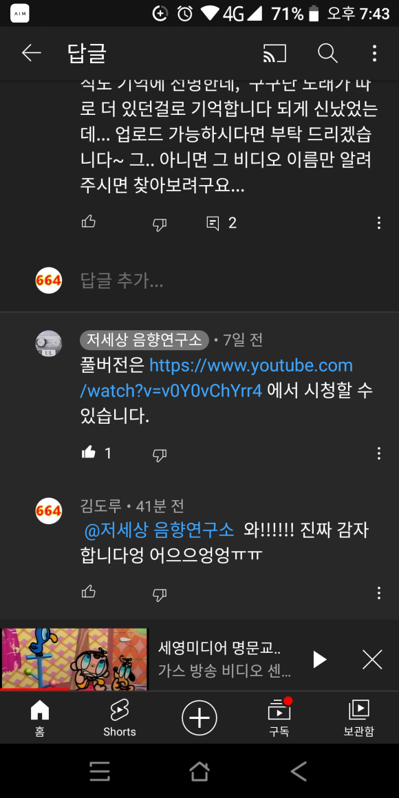 세영미디어 이미지