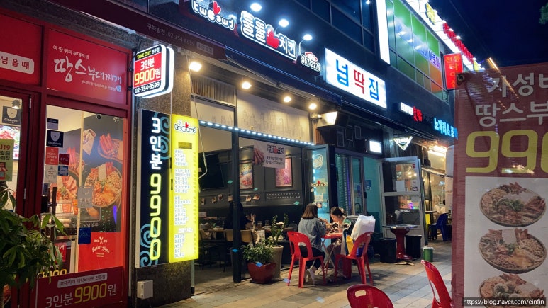 둘둘식당 이미지