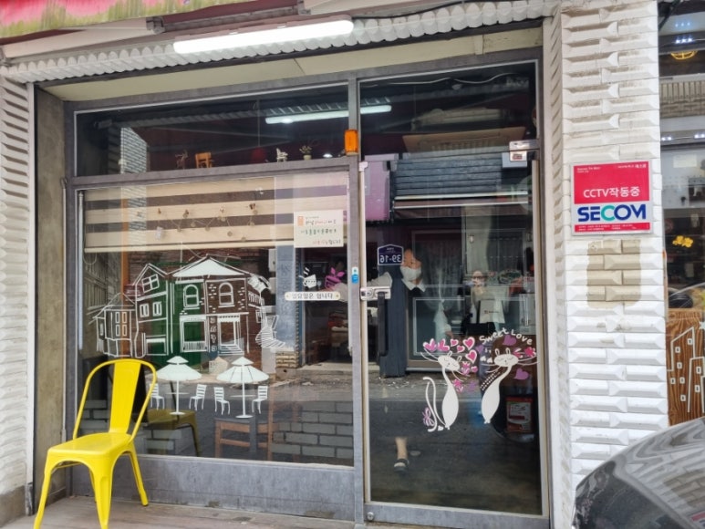 갱여사네홍떡 이미지