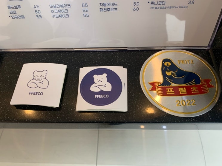 피커(FFEECO) 이미지