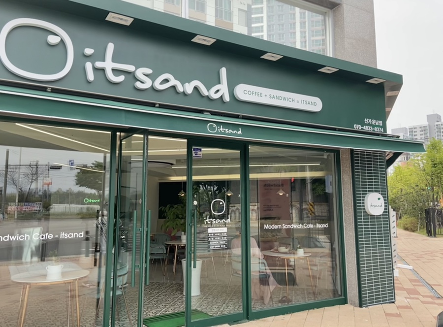 잇;샌드위치&커피 이미지