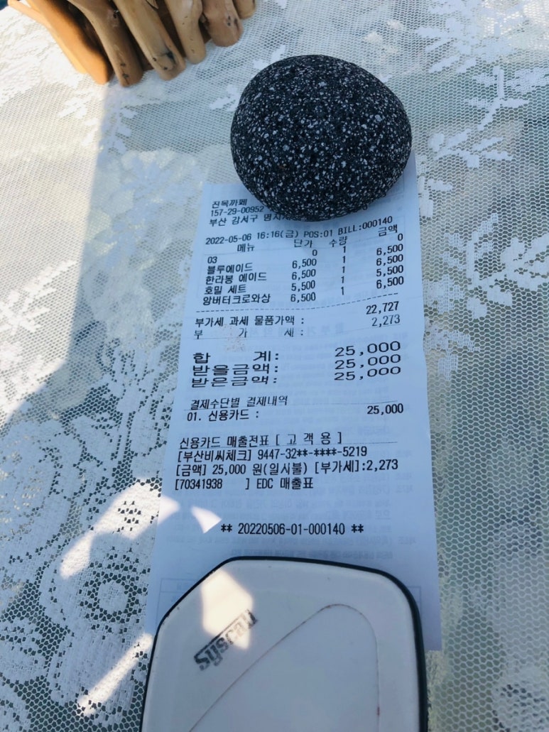 진목카페 이미지