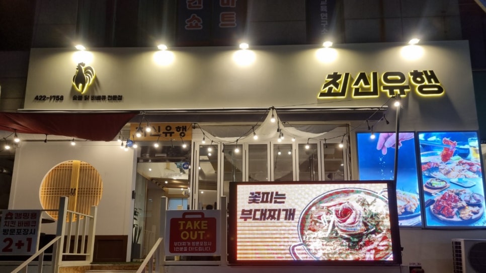 대원전기공사 이미지