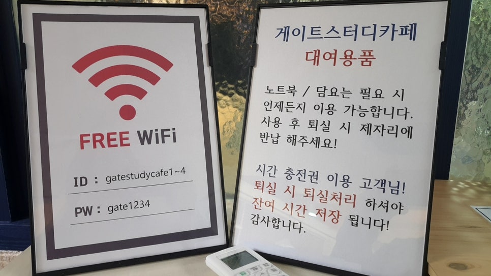 게이트스터디카페 이미지