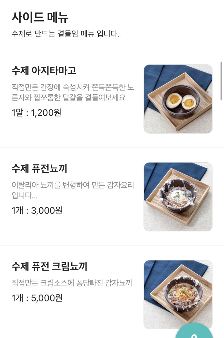 돈워리면해피 이미지
