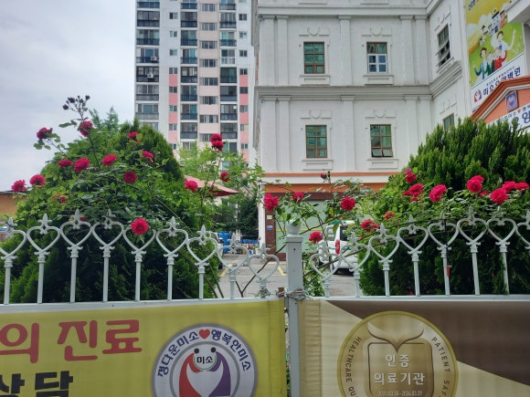 미소요양병원 이미지