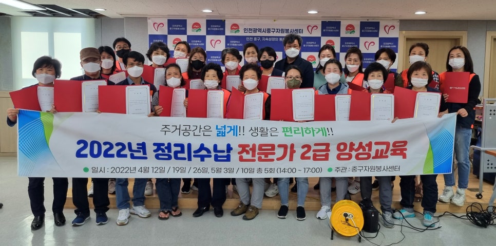 한국정리수납교육센터 이미지