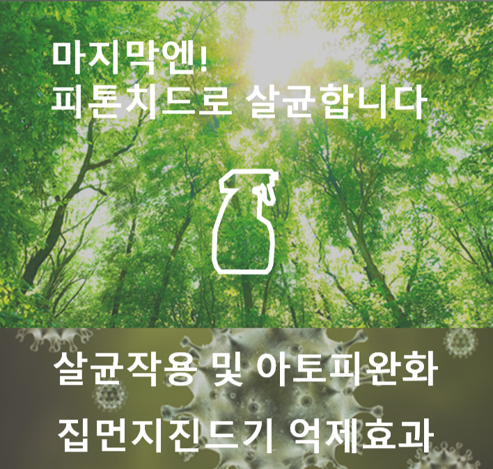 동일하이빌세탁 이미지