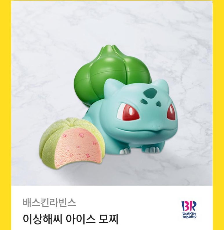 (주)씨아이스 이미지