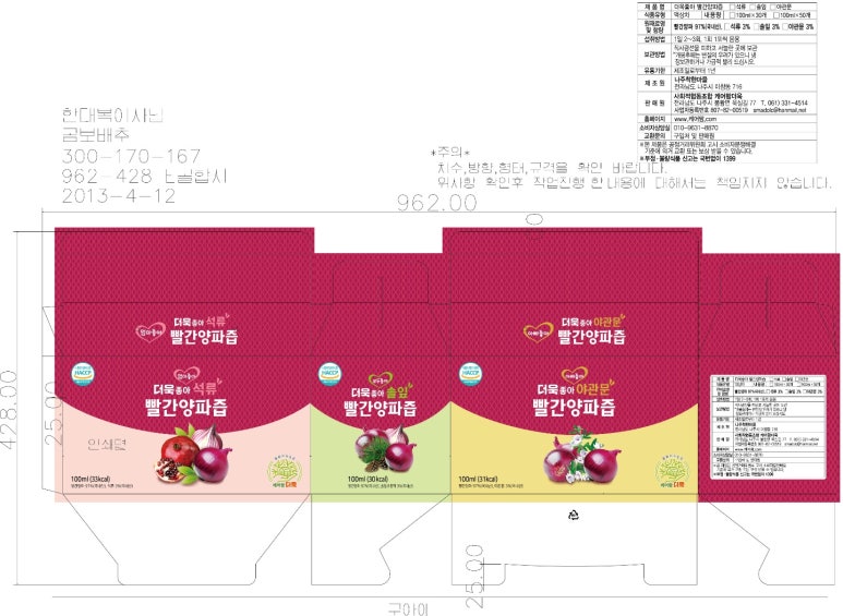 사회적협동조합 케어팜더욱 이미지