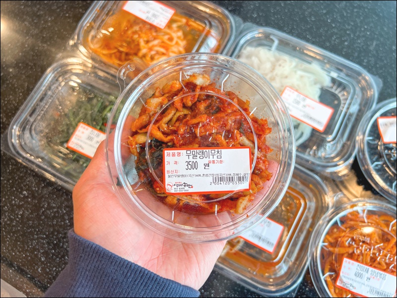 김수미의 엄마 손맛 이미지