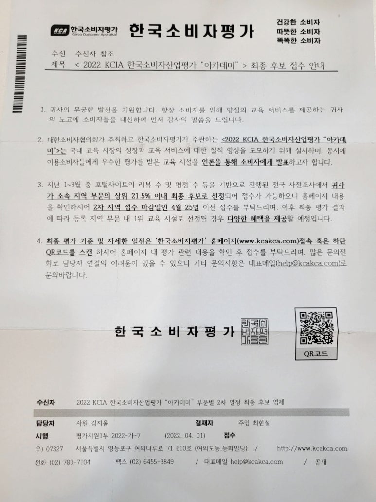 루디아음악학원 이미지