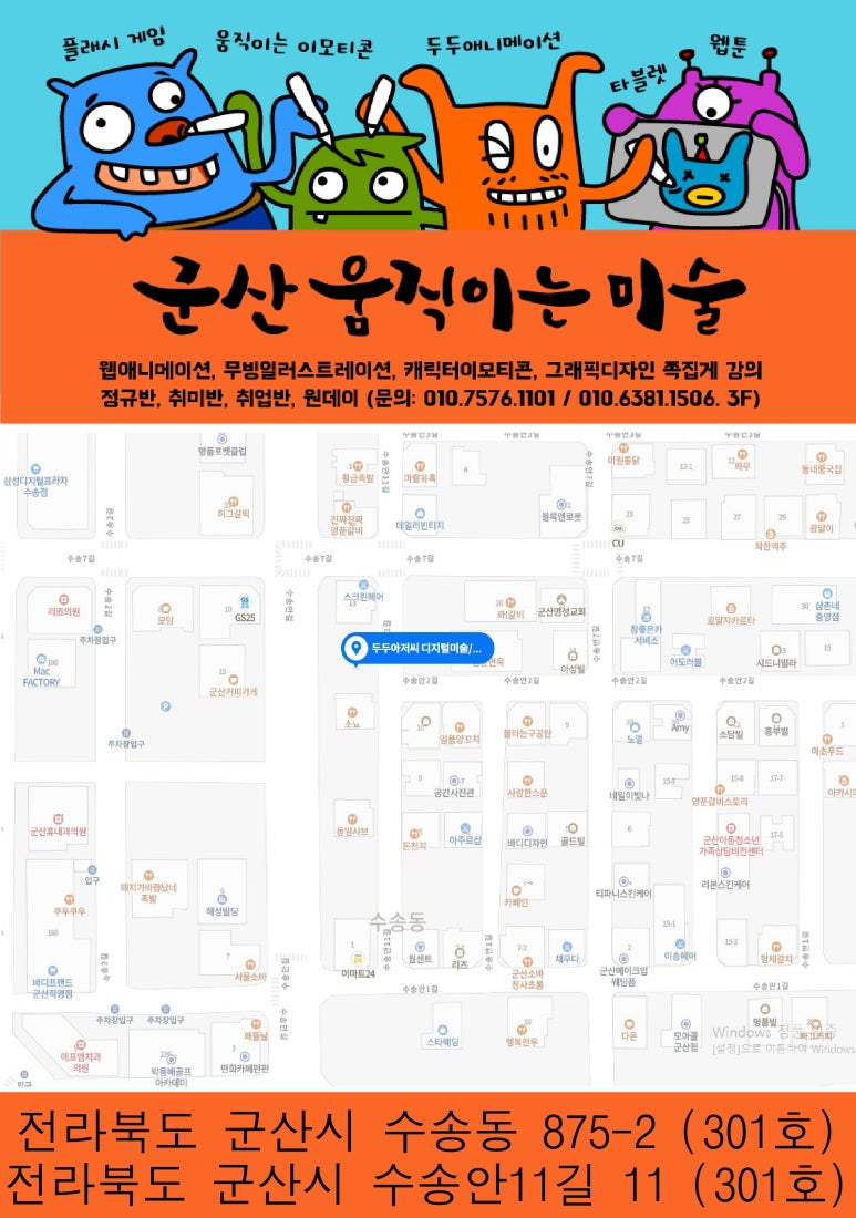 동화나라주 이미지