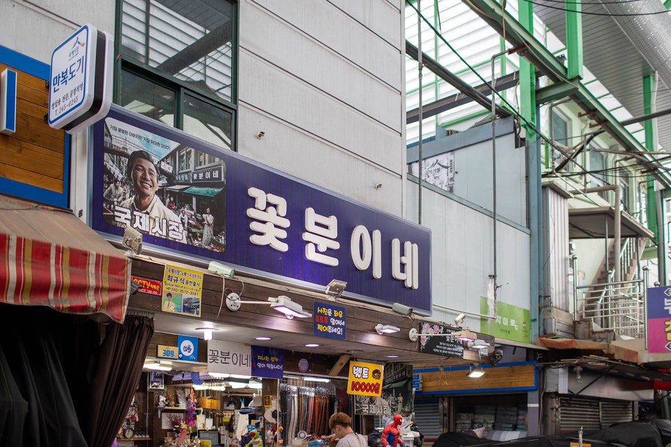 수곡먹거리 이미지