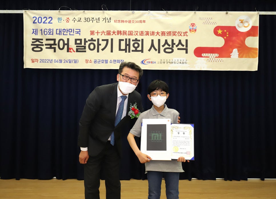 아이비컬리지에잇스쿨 이미지
