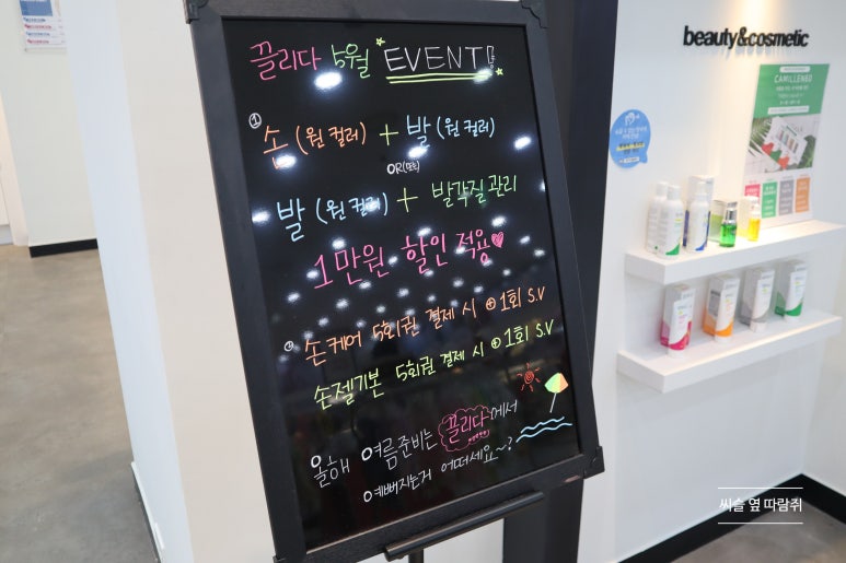 네일끌리다사상점 이미지