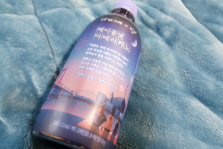 (주)빙그레 광주공장 이미지