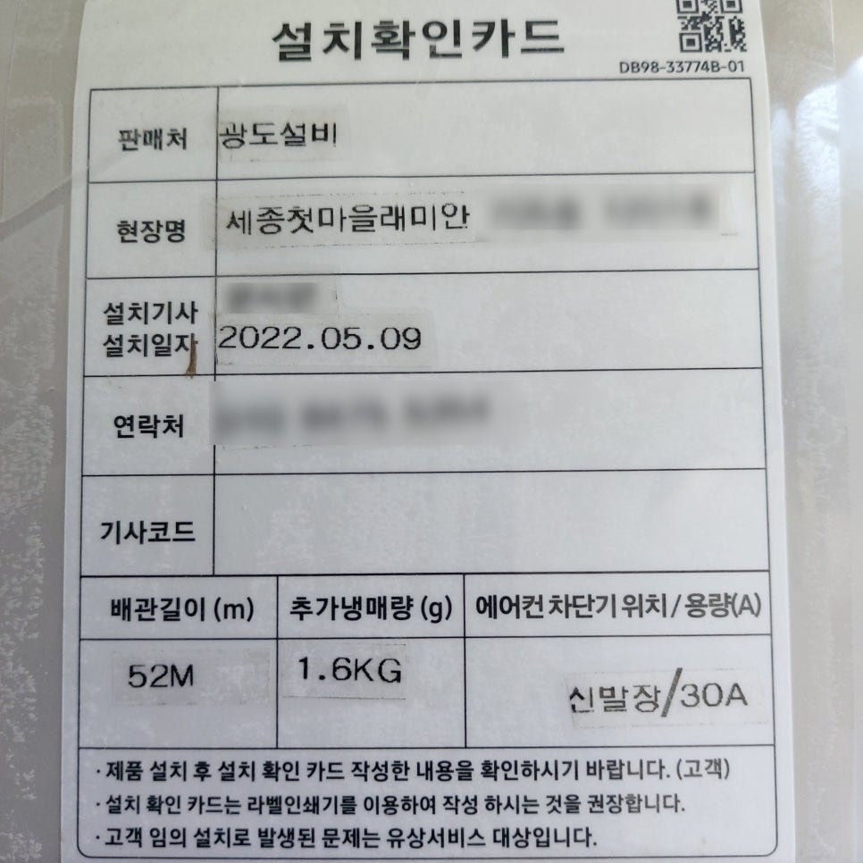(주)광도설비 이미지