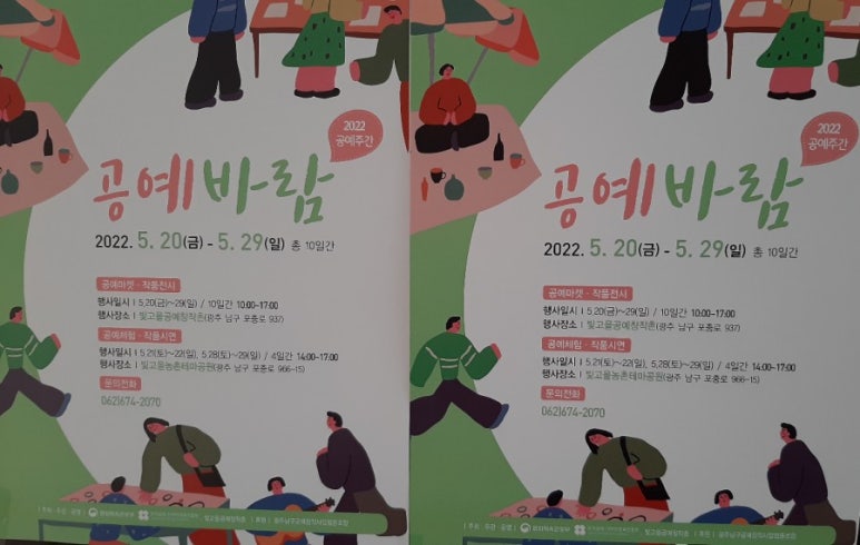 채정공방 이미지