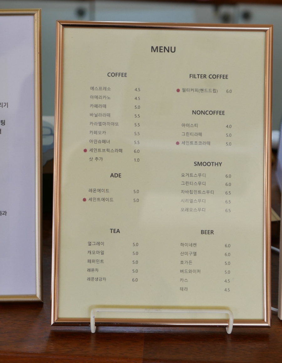 세인트브릭스 이미지