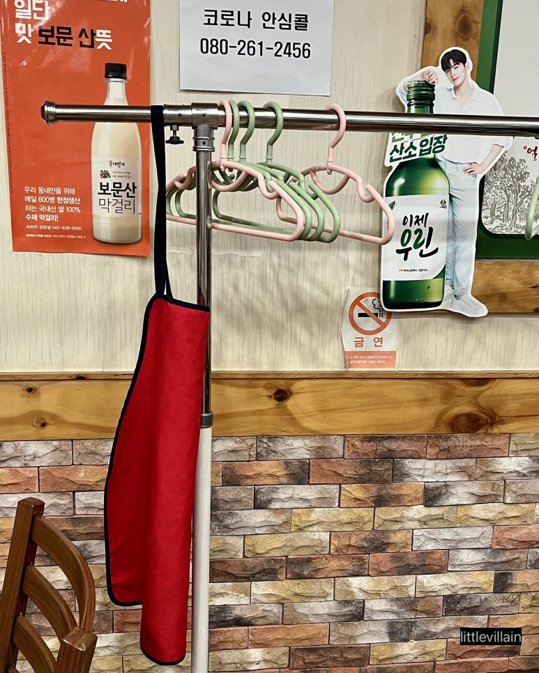 한희수개성만두전문요리점 이미지
