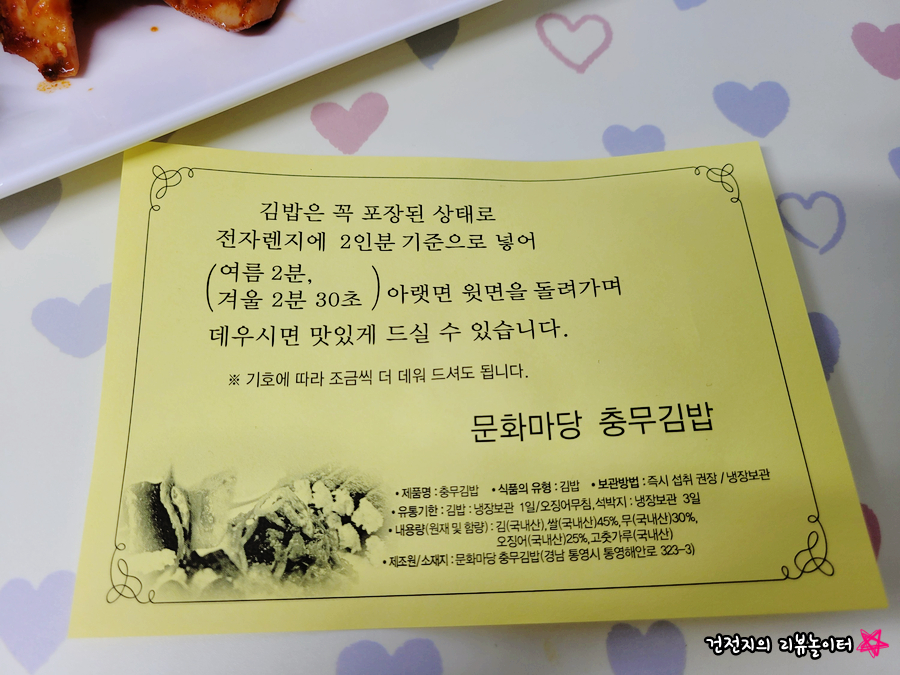 충무유통 이미지