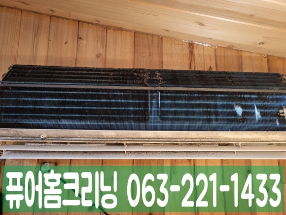 (주)공감솔루션 이미지