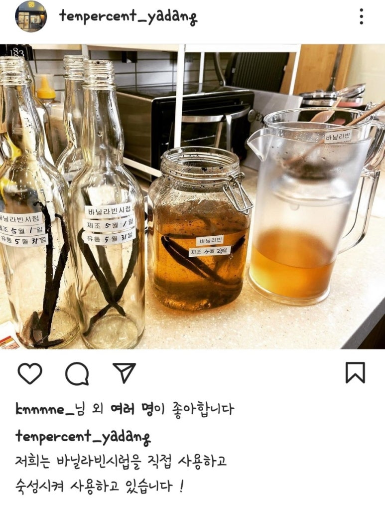 텐퍼센트파주 이미지