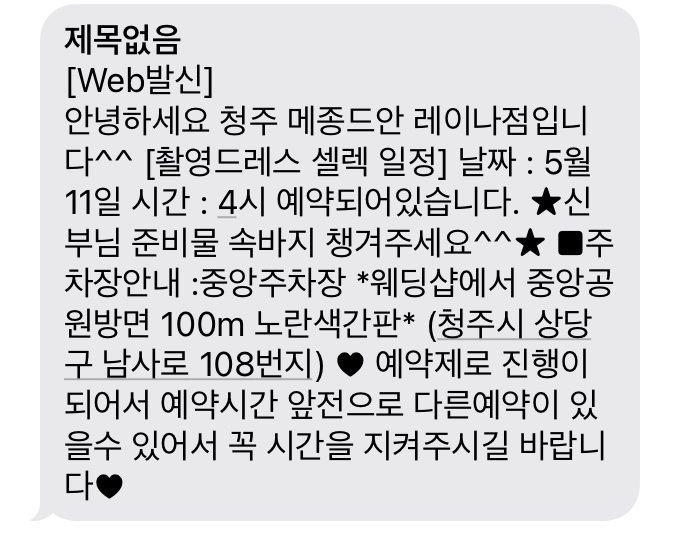 메종드레이나 이미지