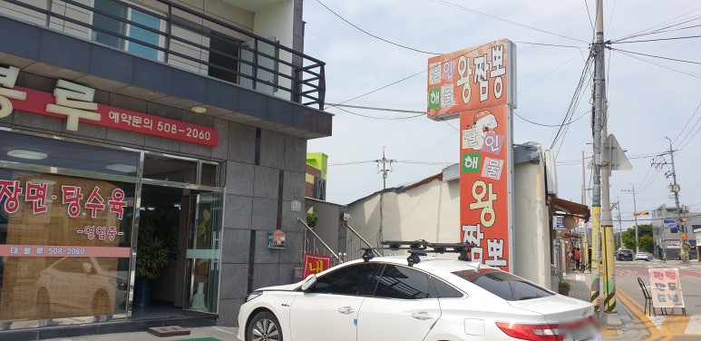 대봉루 이미지