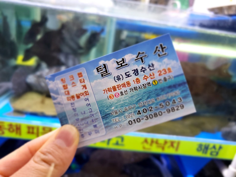 도경수산 이미지