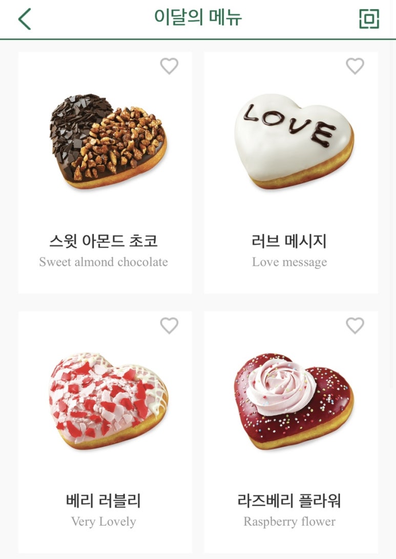 크리스피크림 김해아울렛점 이미지