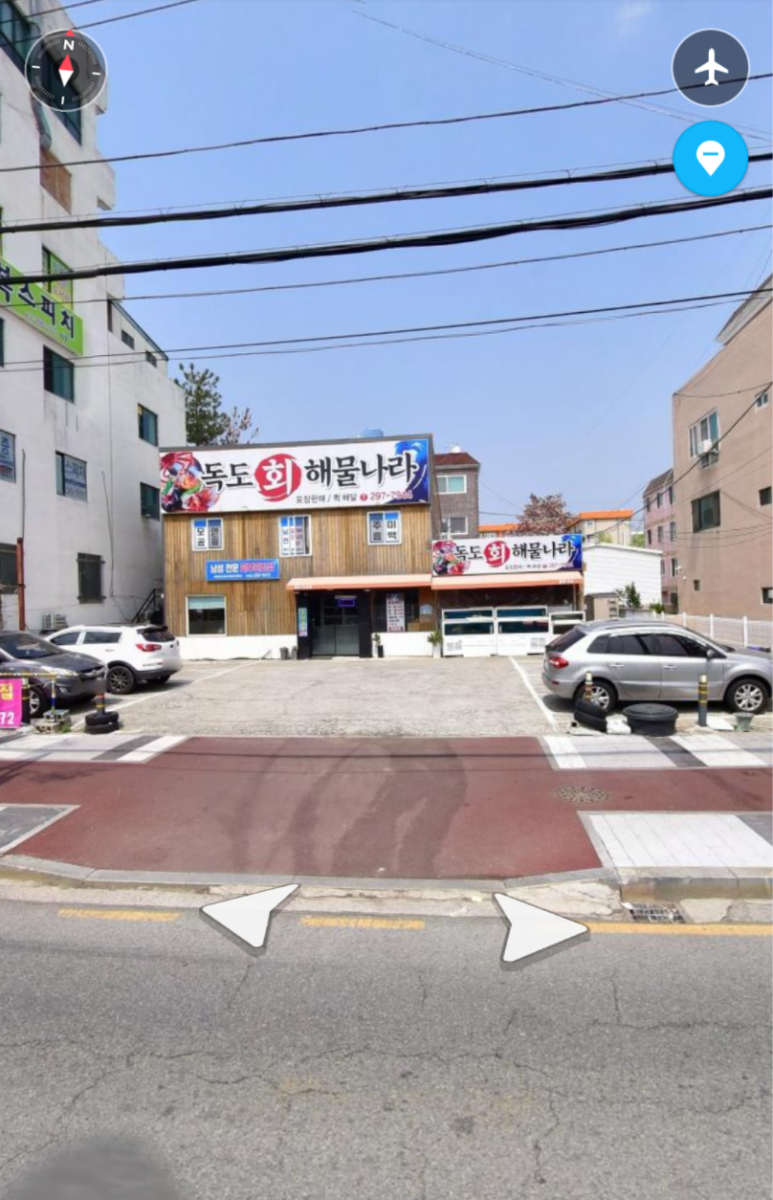 초장나라횟집 이미지