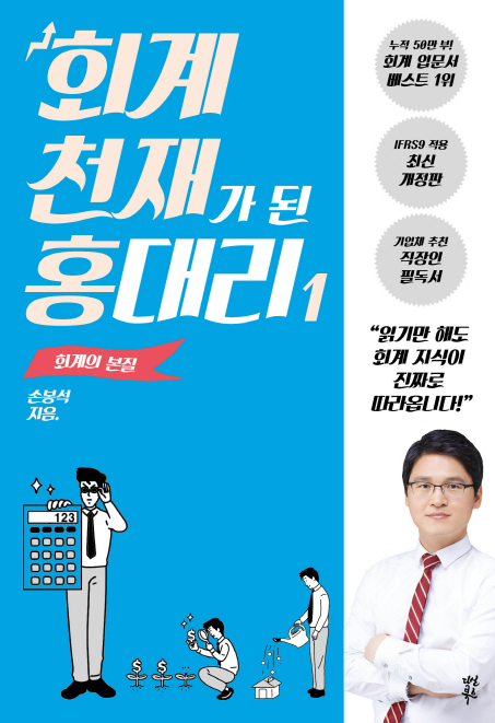 다산회계법인 이미지