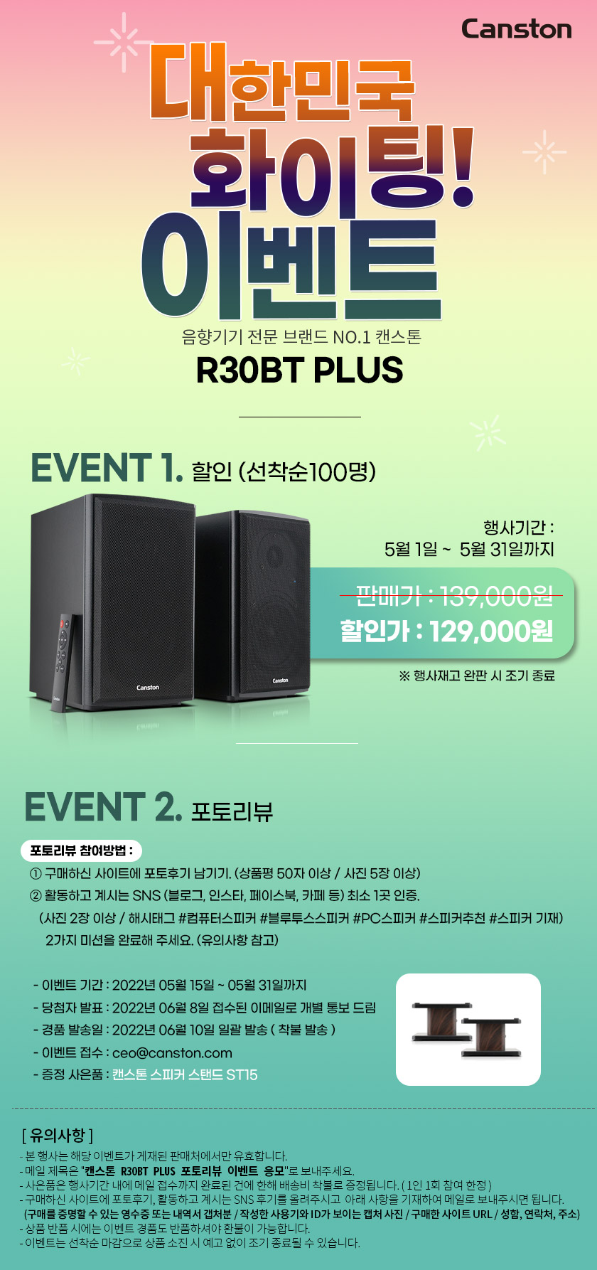 (주)플라이코 이미지