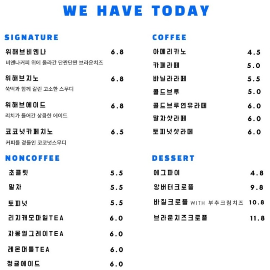 커피투데이 이미지