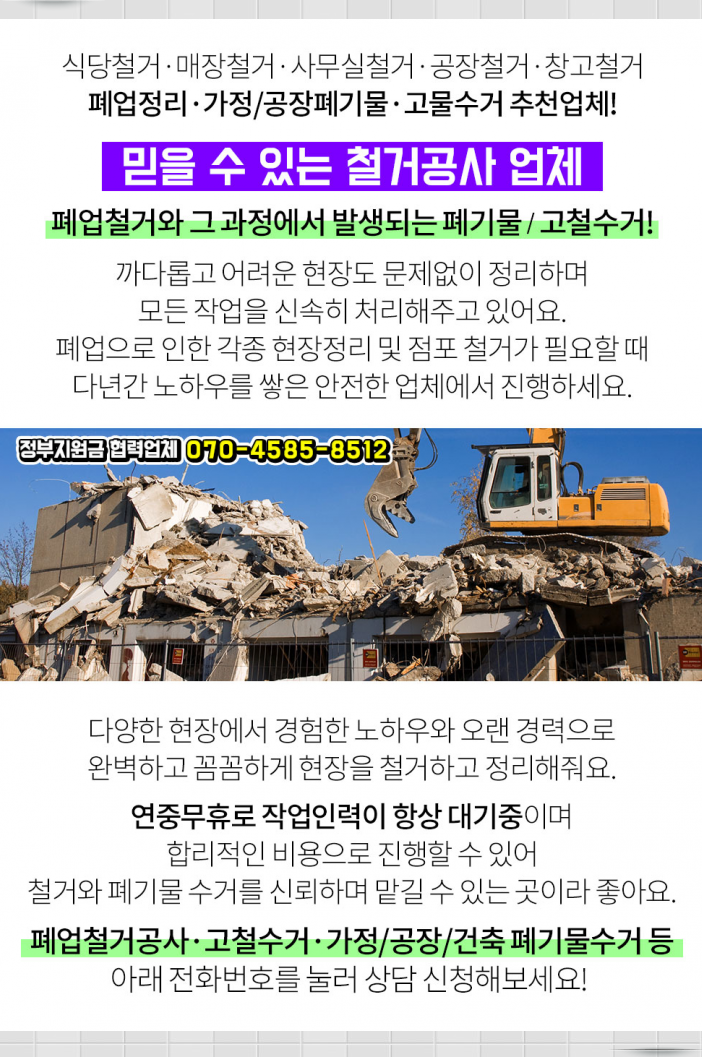 전우유통 이미지
