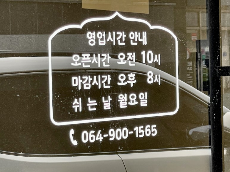 마이데이네일 이미지