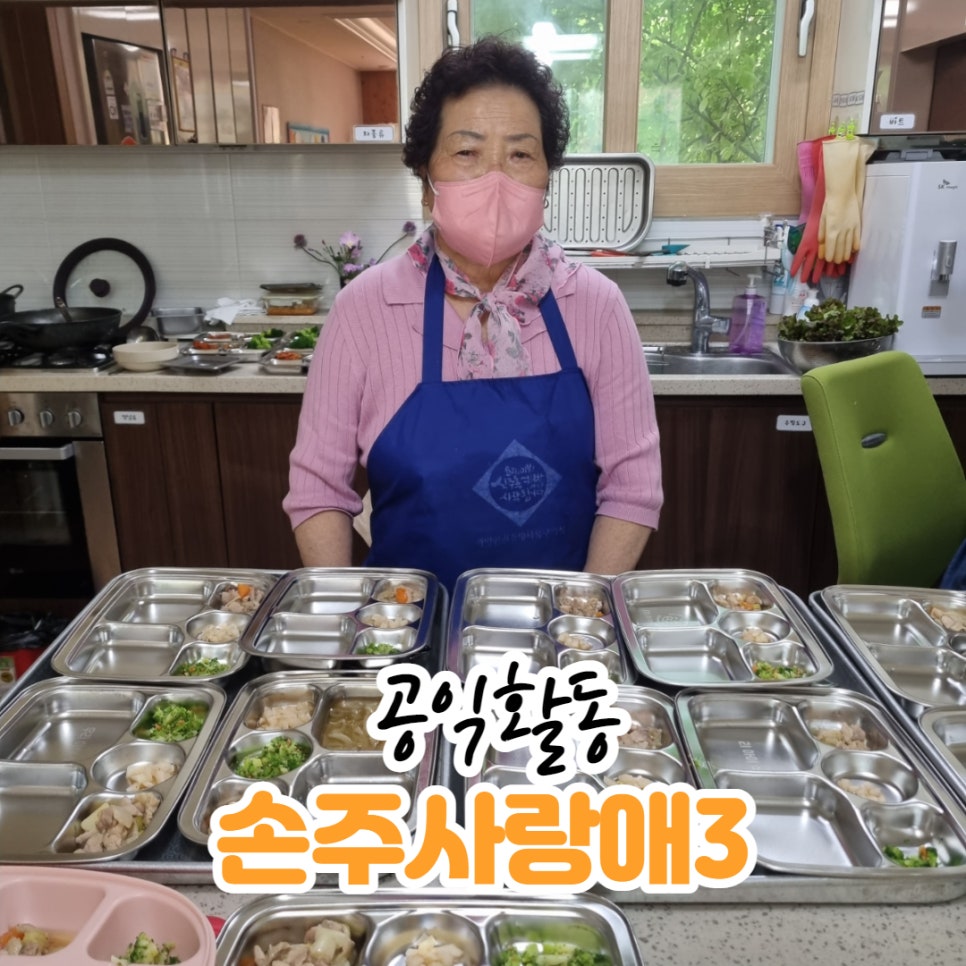 사랑애어린이집 이미지
