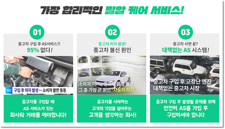 밀알시스템 이미지