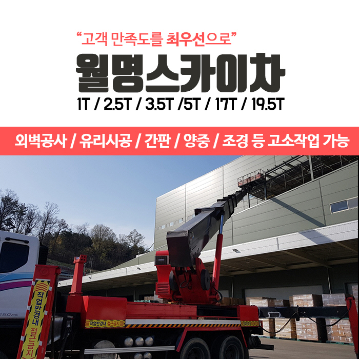 하나로간판스카이 이미지