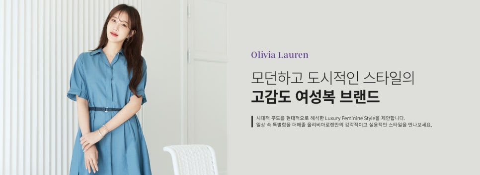 올리비아몰 이미지