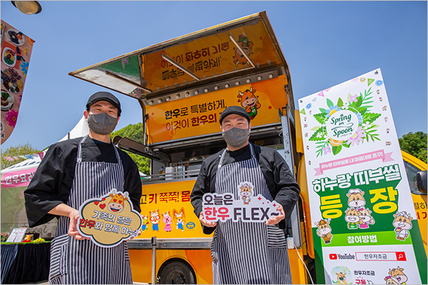 소소한한우 이미지