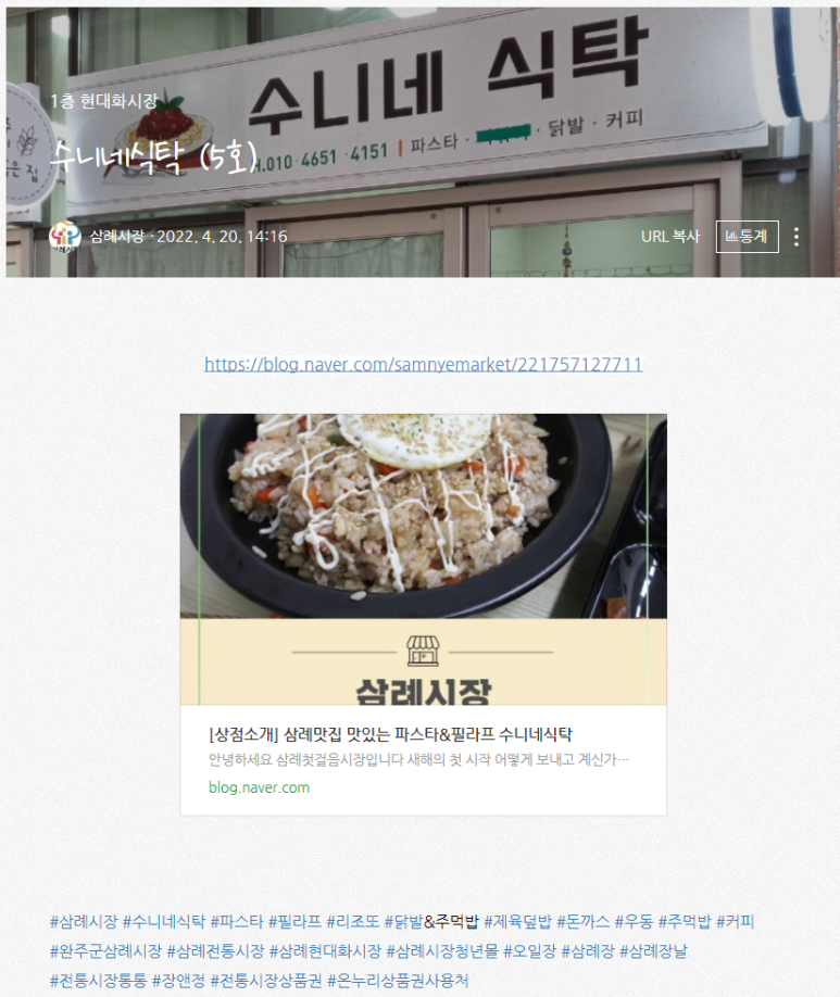 찐수니네 이미지