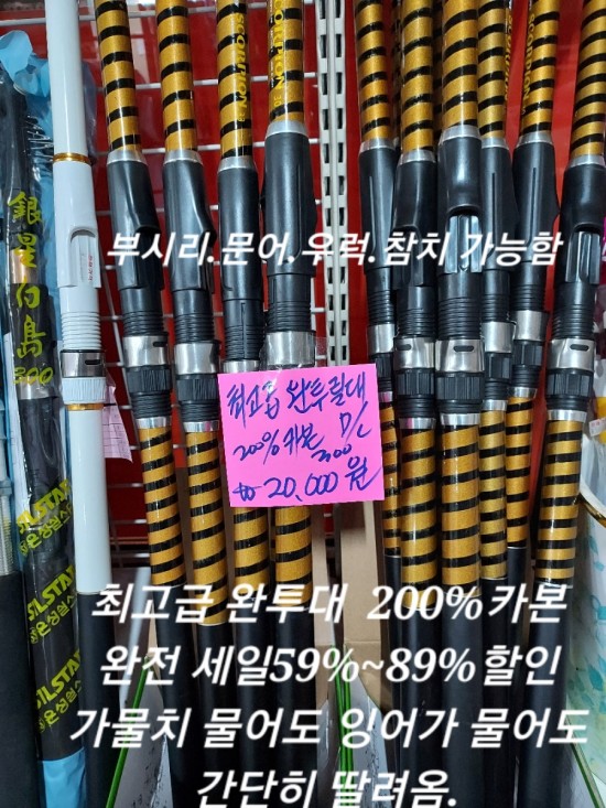 만물할인마트 이미지